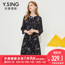 碎花雪纺连衣裙女衣香丽影2018秋装新款时尚喇叭袖中长裙百褶裙子图片