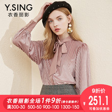 丝绒条纹衬衫女衣香丽影2018冬装新款韩版时尚系带长袖上衣加厚图片