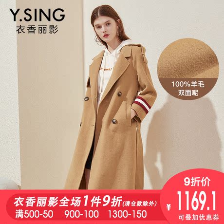 100%羊毛呢外套女衣香丽影2018秋冬新款双排扣翻领双面呢子大衣商品大图