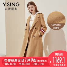 100%羊毛呢外套女衣香丽影2018秋冬新款双排扣翻领双面呢子大衣图片