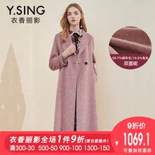 毛呢外套女长款衣香丽影2018冬装新款韩版宽松双面呢绵羊毛大衣厚图片