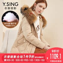 羽绒服女长款过膝衣香丽影2018冬装新款韩版宽松连帽大毛领加厚图片