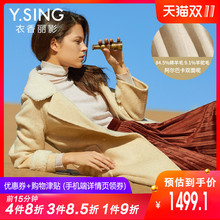 阿尔巴卡羊驼绒大衣女衣香丽影2018冬装新款韩版绵羊毛呢子外套图片