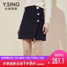 毛呢半身裙女衣香丽影2018冬装新款韩版高腰修身羊毛短裙A字裙子图片