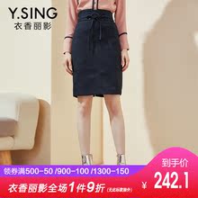 麂皮绒半身裙女衣香丽影2018冬装新款韩版高腰系带修身显瘦短裙子图片