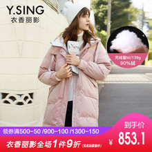 灯芯绒羽绒服女中长款衣香丽影2018冬装新款韩版宽松连帽加厚保暖图片