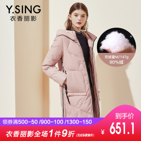 衣香丽影2018冬装新款韩版加厚白鸭绒保暖中长款长袖连帽羽绒服女商品大图