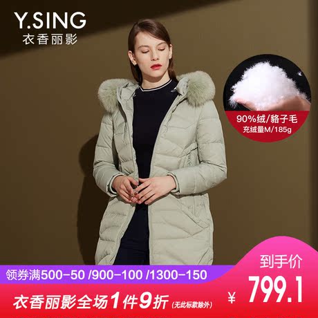 衣香丽影2018冬装新款韩版连帽大毛领加厚保暖白鸭绒中长款羽绒服商品大图