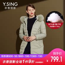 衣香丽影2018冬装新款韩版连帽大毛领加厚保暖白鸭绒中长款羽绒服图片