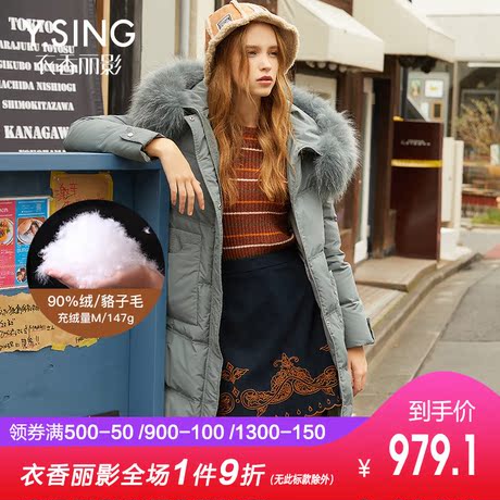 羽绒服女中长款大毛领衣香丽影2018冬装新款韩版宽松连帽加厚保暖商品大图