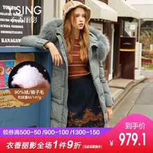 羽绒服女中长款大毛领衣香丽影2018冬装新款韩版宽松连帽加厚保暖图片