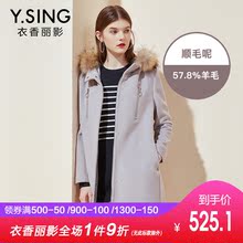 衣香丽影2018冬装新款韩版时尚加厚连帽毛呢外套女中长款羊毛大衣图片