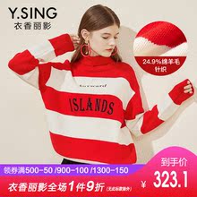 毛衣女高领套头衣香丽影2018冬装新款韩版宽松慵懒风条纹针织上衣图片