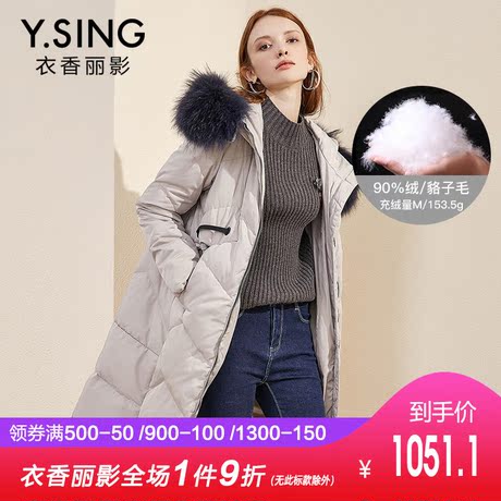 衣香丽影2018冬装新款韩版加厚保暖连帽貉子大毛领中长款羽绒服女商品大图
