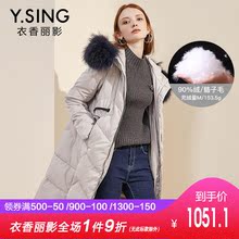 衣香丽影2018冬装新款韩版加厚保暖连帽貉子大毛领中长款羽绒服女图片