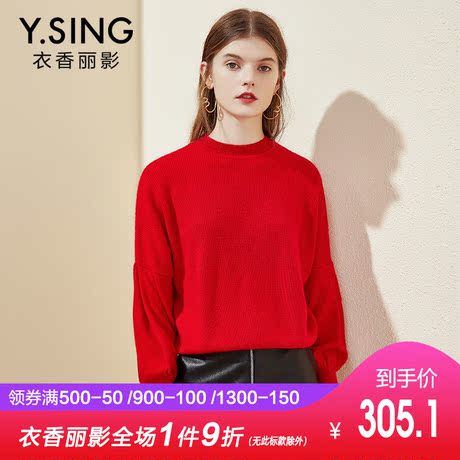 毛衣女套头衣香丽影2018冬装新款韩版宽松灯笼袖针织衫上衣商品大图