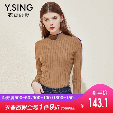 衣香丽影2018冬装新款韩版时尚半高领针织衫木耳边套头毛衣女加厚商品大图