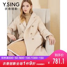 金貂绒外套女衣香丽影2018冬装新款韩版系带修身中长款绒毛大衣图片