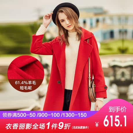 毛呢外套女中长款衣香丽影2018冬装新款韩版双排扣红色羊毛大衣商品大图