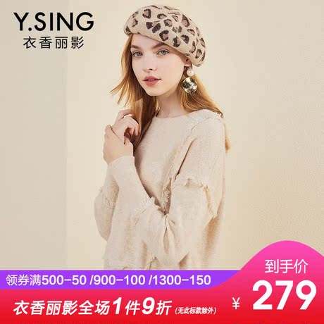 毛衣女套头宽松衣香丽影2018冬装新款韩版时尚毛须边加厚针织上衣商品大图