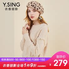 毛衣女套头宽松衣香丽影2018冬装新款韩版时尚毛须边加厚针织上衣图片