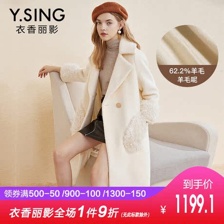 毛呢外套女长款衣香丽影2018冬装新款韩版宽松羊毛拼接加厚呢大衣商品大图