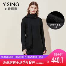 衣香丽影2018冬装新款韩版简约纯色长袖毛衣裙中长毛针织连衣裙图片