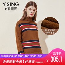 衣香丽影2018冬装新款韩版长袖兔毛针织衫宽松高领套头毛衣女加厚图片