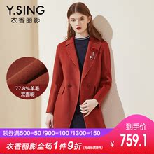 衣香丽影2018冬装新款韩版流行宽松毛呢外套女双面呢子羊毛大衣图片