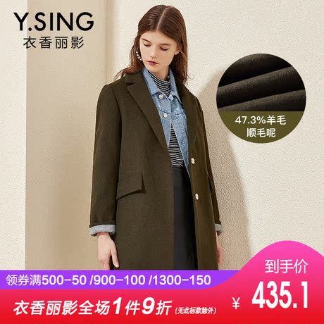 衣香丽影2018冬装新款韩版西装领粉色毛呢外套女中长款羊毛大衣商品大图