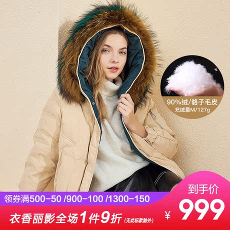 短款羽绒服女宽松衣香丽影2018冬装新款韩版连帽大毛领加厚白鸭绒商品大图
