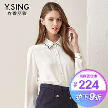 衬衫女雪纺长袖衣香丽影2018秋装新款韩版宽松甜美娃娃领纯色上衣图片