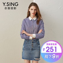 条纹长袖衬衫女衣香丽影2018秋装新款韩版撞色娃娃领衬衫女上衣图片