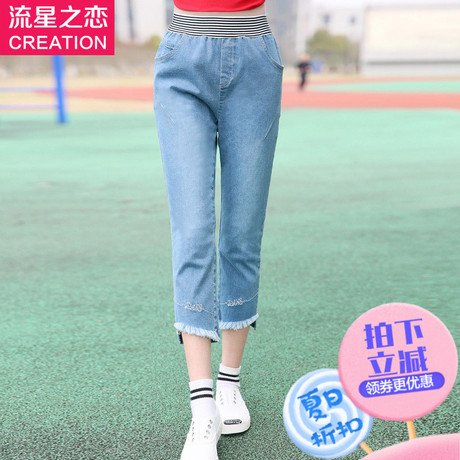 少女韩版修身牛仔裤女夏2017夏季新款初中学生休闲裤子青少年夏装商品大图