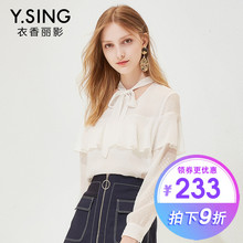 长袖雪纺衫女衣香丽影2018秋装新款韩范小清新白色V领系带上衣图片
