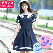 2017夏装新款少女中长款修身显瘦连衣裙女中学生夏季韩版公主裙潮图片