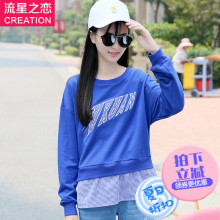 2018春秋季打底衫新款少女韩版修身休闲T恤初高中学生春装上衣潮图片