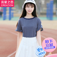 流星之恋2017新款少女韩版修身短袖条纹T恤学院风初高中学生夏装图片