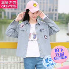 少女韩版修身短外套2018春秋新款初中生秋季衬衫学院风中学生春装图片