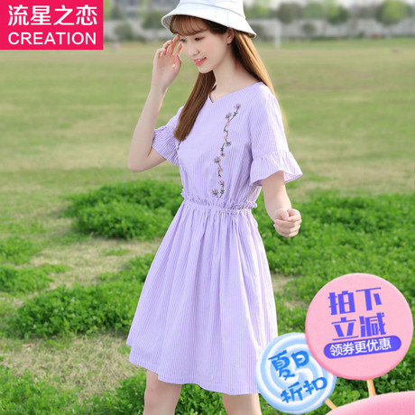 流星之恋少女韩版修身条纹连衣裙小清新初中生夏装学生夏季公主裙商品大图
