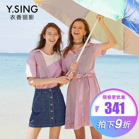 连衣裙女V领条纹高腰衣香丽影2018夏装新款短袖系带修身A字裙子商品大图