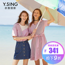 连衣裙女V领条纹高腰衣香丽影2018夏装新款短袖系带修身A字裙子图片