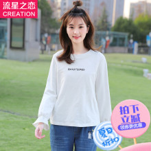 少女韩版休闲修身T恤学院风2018春秋打底衫新款初中学生春装上衣图片