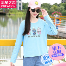 少女韩版修身T恤女中长款2017春秋季新款初中高中学生秋装上衣潮图片