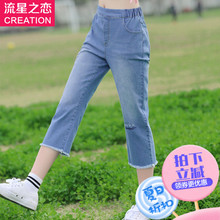 流星之恋2018夏季新款少女韩版休闲牛仔裤子初中学生夏装七分裤潮图片