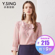 条纹雪纺衫女衣香丽影2018秋装新款韩范时尚系带宽松七分袖上衣图片