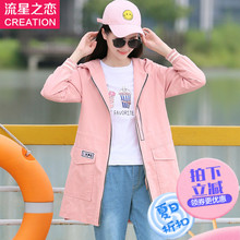 流星之恋2017春秋新款少女韩版修身风衣女中长款初中学生秋装外套图片