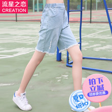 流星之恋2017夏季新款少女韩版修身牛仔裤初中生夏装中学生短裤潮图片