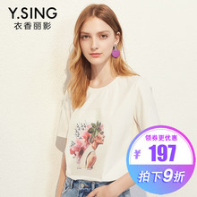 T恤女短袖印花宽松衣香丽影2018夏装新款韩版圆领套头休闲上衣薄图片