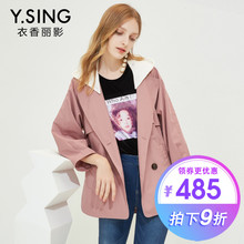 风衣女连帽衣香丽影2018秋装新款韩版休闲双排扣九分袖中长款外套图片